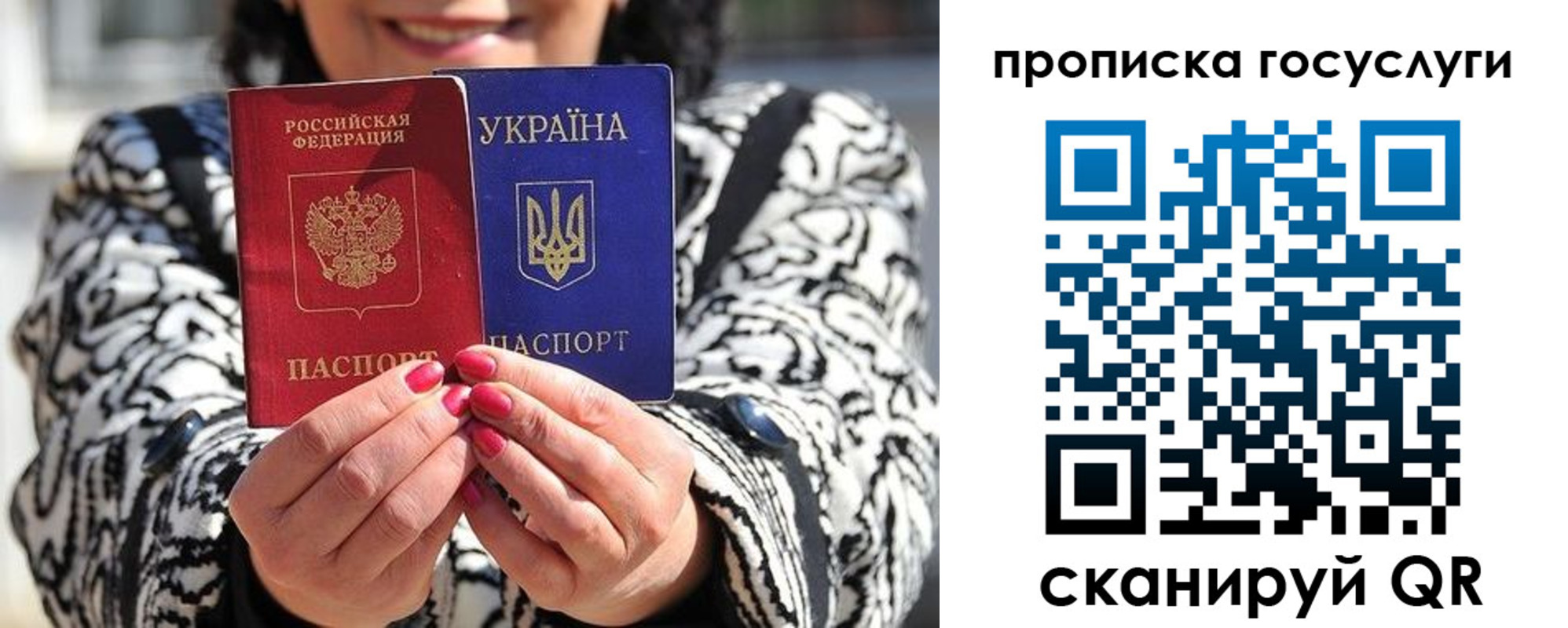 где прописаться в Ростове