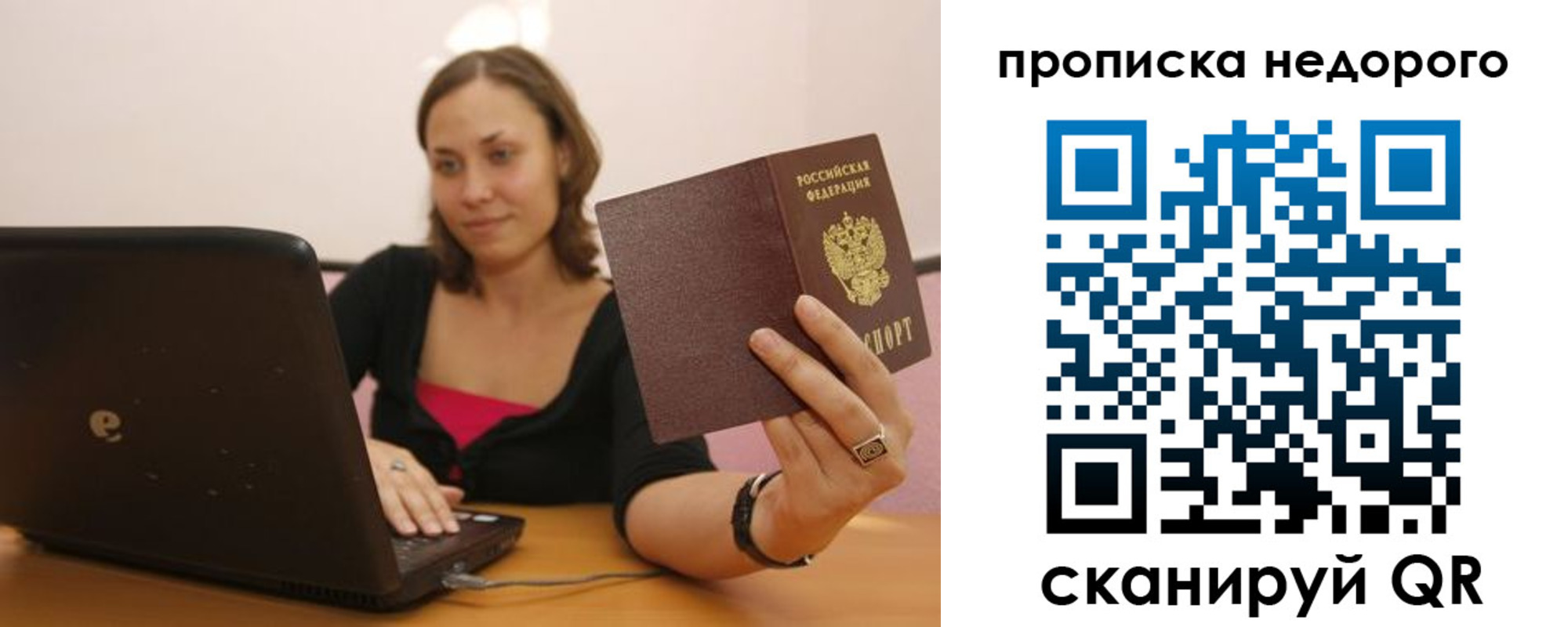форма 3 в Ростове