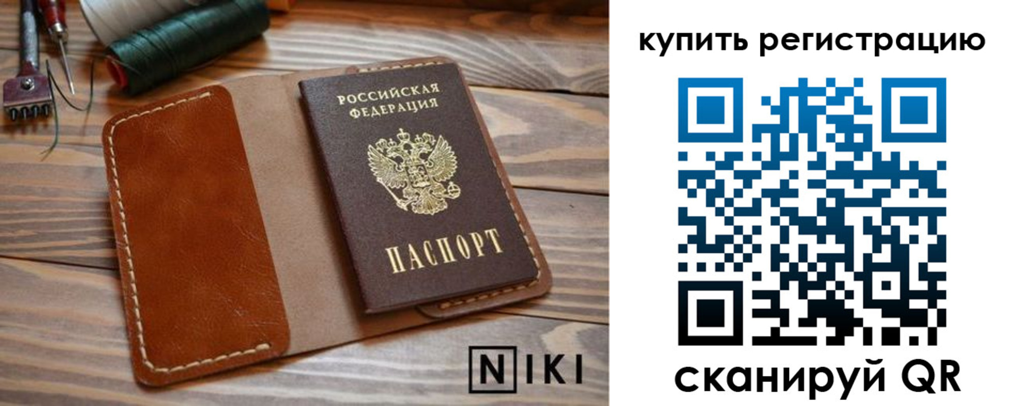 временная регистрация госуслуги в Ростове
