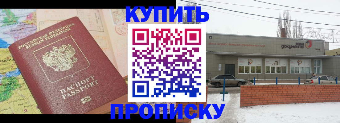 регистрация для дет. сада в Ростове